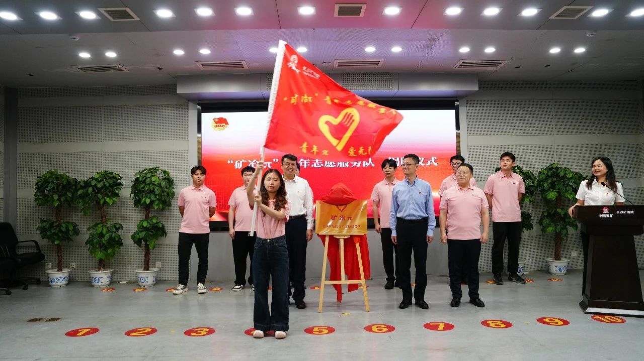 長沙礦冶院召開“五四”表彰暨“我為新質(zhì)生產(chǎn)力獻(xiàn)一策”座談會(huì)