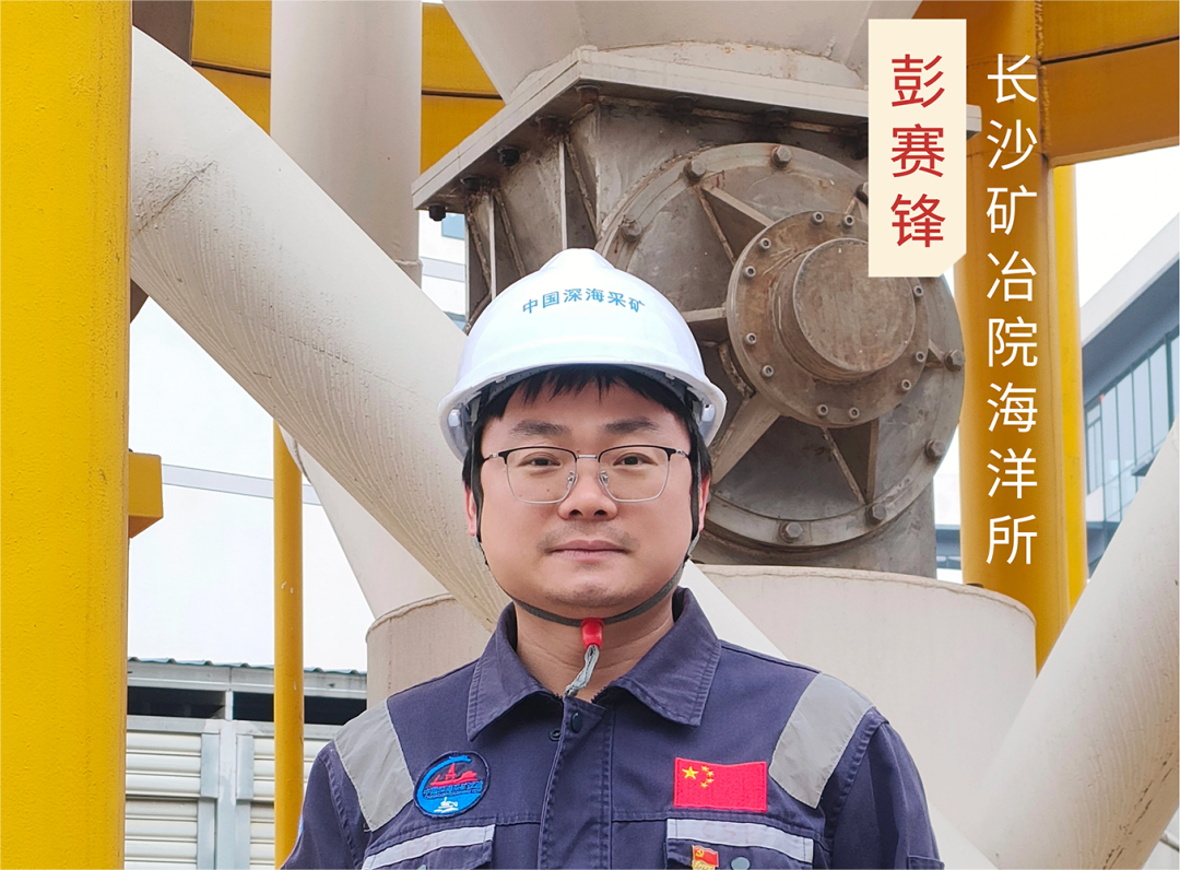 長沙礦冶院彭賽鋒榮獲“湘直工匠”稱號(hào)