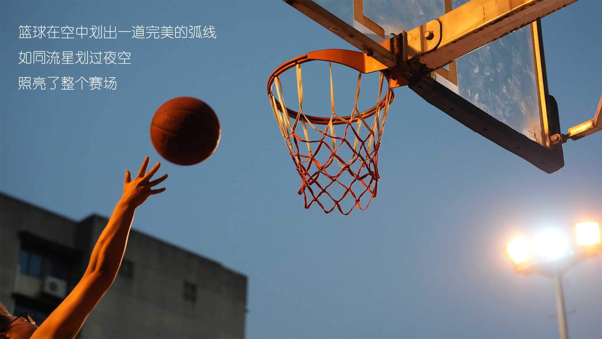 長沙礦冶院2024年職工籃球賽落幕