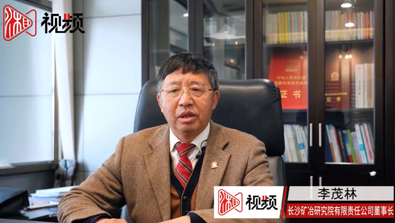 湖南日報(bào)（新湖南）：人勤春來早 牛年要犇跑② 潛入5000米深?！巴趯殹? />
																																								<div   id="tl1xntsxwdf"   class="showBox">
																																									<a href="./202303/t20230317_299345.html" class="showBoxLink">湖南日報(bào)（新湖南）：人勤春來早 牛年要犇跑② 潛入5000米深海“挖寶”</a>
																																								</div>
																																							</div>

																																							<div   id="tl1xntsxwdf"   class="porBbox" style="text-align:left">
																																								<div   id="tl1xntsxwdf"   class="leftBox">
																																									<!-- 標(biāo)題 -->
																																									<div   id="tl1xntsxwdf"   class="newTitle">
																																										湖南日報(bào)（新湖南）：人勤春來早 牛年要犇跑② 潛入5000米深?！巴趯殹?																																									</div>
																																									<!-- 描述 -->
																																									<div   id="tl1xntsxwdf"   class="newSummry">
																																										&nbsp
																																									</div>
																																										<a href="./202303/t20230317_299345.html" style="position: relative;
																																										 display: block;
																																										 height: 38px;
																																										 line-height: 38px;
																																										 border-top: 1px solid #e5e5e5;">
																																											<span id="tl1xntsxwdf"    class="details">查看詳情</span>
																																											<span id="tl1xntsxwdf"    class="arrowsR">
																																												<img src="../../images/rBQBG1zeRF-EZ6WeAAAAALtrhrs312.png" alt="白箭頭" class="barr" />
																																												<img src="../../images/rBQBHVzeREuEL1FvAAAAAB_7d88582.png" alt="黑箭頭" class="harr" />
																																											</span>
																																										</a>
																																								</div>

																																							</div>

																																						</div>
																																						
																																						<div   id="tl1xntsxwdf"   class="newLi">
																																							<div   id="tl1xntsxwdf"   class="porTbox">
																																								<img src="./202303/W020230330578524189758.png" onerror="this.src=