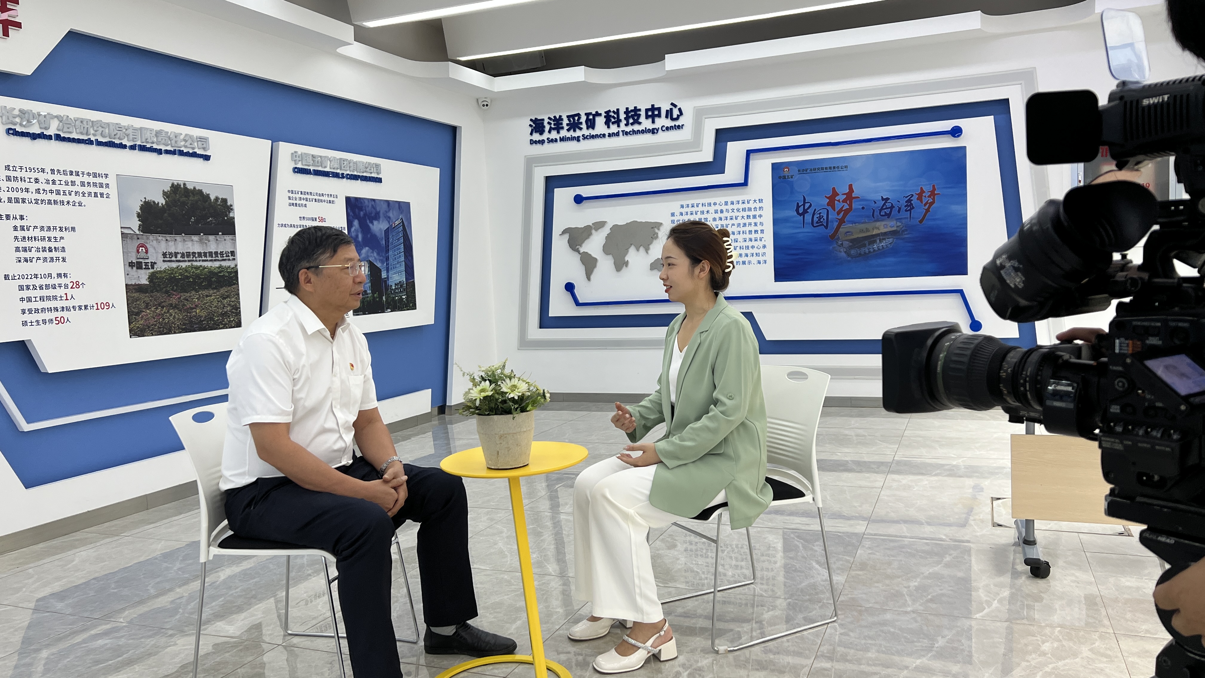 全力建設(shè)全球研發(fā)中心城市|深海國重:聚焦海洋礦產(chǎn)開發(fā)打造國際一流的科技創(chuàng)新平臺(tái)