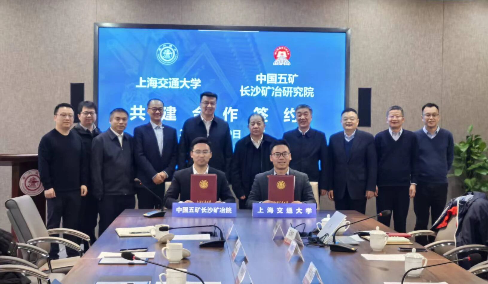 長沙礦冶院與上海交通大學(xué)簽署共建海洋重型裝備與系統(tǒng)技術(shù)實驗室協(xié)議